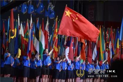 The 100th Annual convention of Lions Club International was opened news 图14张